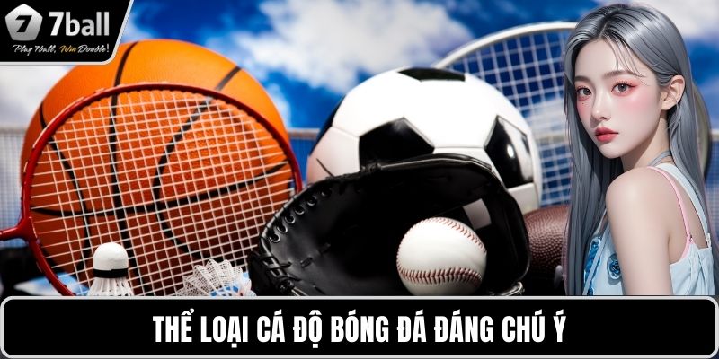 Thể thao 7BALL Thể loại cá độ bóng đá đáng chú ý